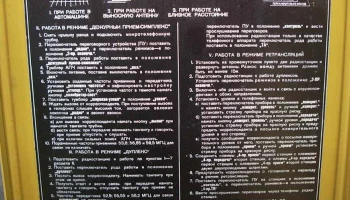 Р-407 (1972) 4