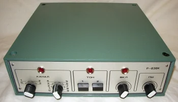 Р-838К (1988) 1