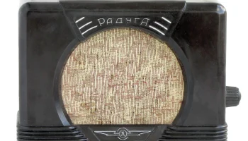Радуга (1952) 1
