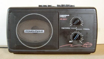 Романтика РП-230-1 (1998) 0
