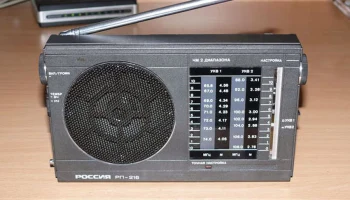 Россия РП-216 (1999) 1