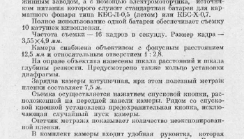 Спорт (1960) 0