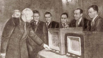 Волна (1954) 0