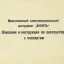 Юность (1965)