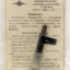 ГЗП-310 (1988)