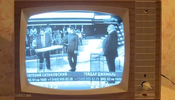Изумруд (1964) 4