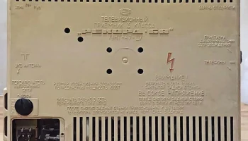 Рекорд-68/2 (1968) 10