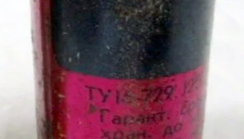 373 "Орион" (1978) 5