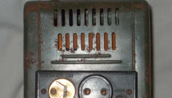 АРН-250 (1957) 4