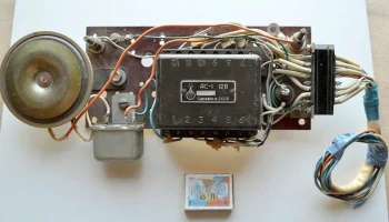 АС-1 (1975) 8