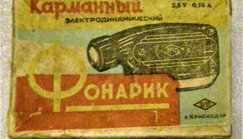 Б-31 (1955) 2