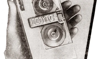 Блокнот (1964) 0