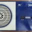 Эфир-201 (1993)