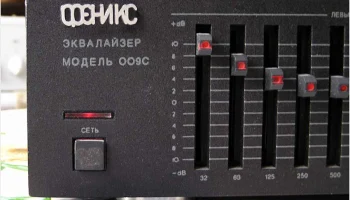 Феникс Э-009-стерео (1991) 3