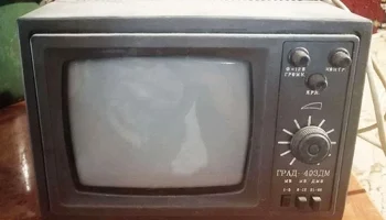 Град-403ДМ (1993) 2