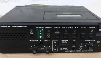 Ясень (1990) 1