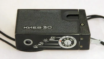 Киев-30 (1975) 0