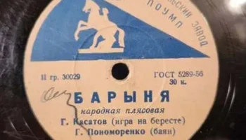 Красносельский завод города Красное Село (1956) 9