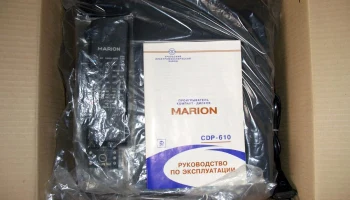 Marion-CDP-610 (1996) 3