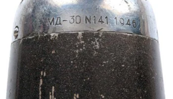 МД-30 (1946) 3