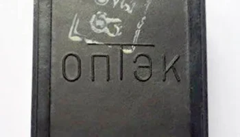 ОПТЭК (1952) 9