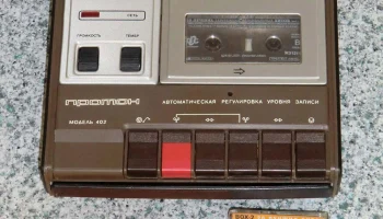 Протон-402 (1981) 0