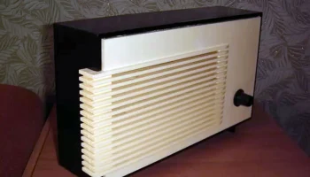 Ритм (1967) 1