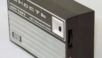 РК. Радиоприёмник "Юность КП-101" (1974) 14