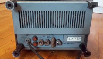 С1-77 (1980) 7