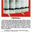 Шоола (1982)