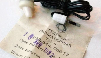 ТМ-4 (1976) 2