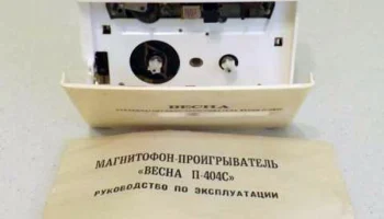 Весна П-404С (1991) 3