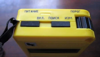 Юпитер (1990) 7
