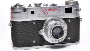 Зоркий-5 (1958) 7