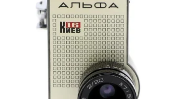 Альфа-полуавтомат (1969) 6