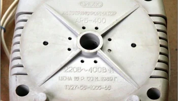 АРБ-400 (1989) 3