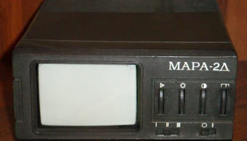 Мара-2/Д (1993) 4