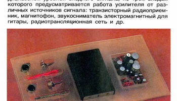 Фон-2 (1983) 1