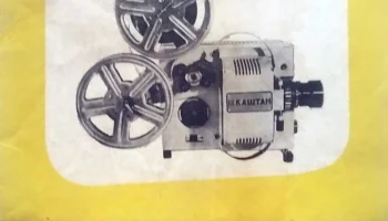 Каштан (1972) 1