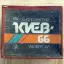Киев-66-универсал (1983)