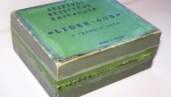 Lider-605 (1971) 1