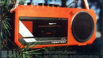 Протон М-412 (1988) 6