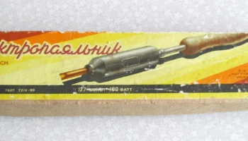 ПСН-100 (1970) 2