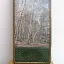 Русь-201 (1983)