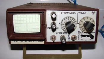С1-101 (1987) 4
