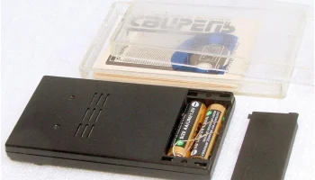 Свирель (1981) 5