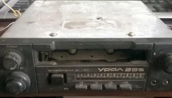 Урал-285-стерео (1986) 5