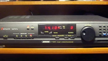 Вега Т-124С (1992) 0