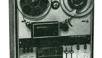 Юпитер-001-стерео (1972) 0