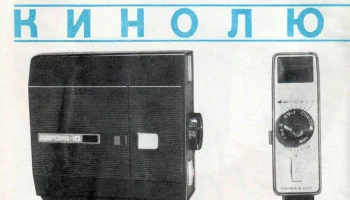 Аврора-10 (1973) 0